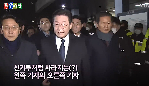 이재명 더불어민주당 대표가 10일 '성남FC 의혹' 사건 검찰 조사를 받고 나오는 가운데 양 옆에 천준호 민주당 의원(왼쪽)과 정청래 최고위원이 걸어가고 있다. YTN돌발영상 캡처 