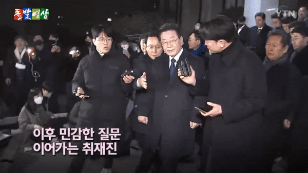 천준호 더불어민주당 의원이 10일 검찰 조사를 마치고 나온 이재명 대표 옆을 보좌하며 질문하고 있는 기자를 팔을 향해 밀치는 모습. YTN돌발영상 캡처 