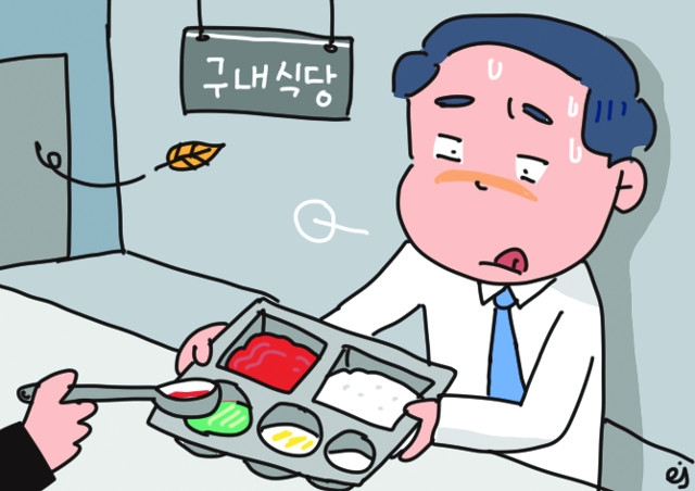 세종식당 이미지