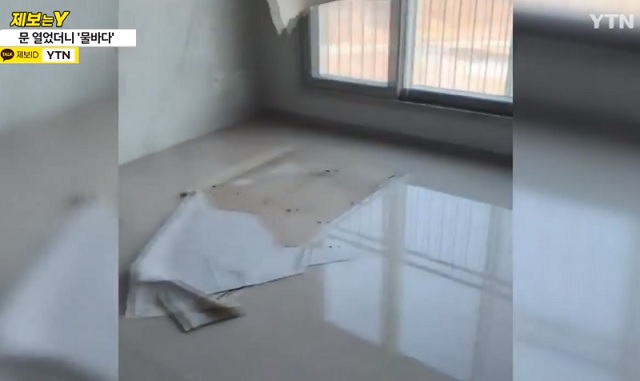 “신축 아파트 ‘물바다’ 경악…시행사는 합의금만 내밀어”