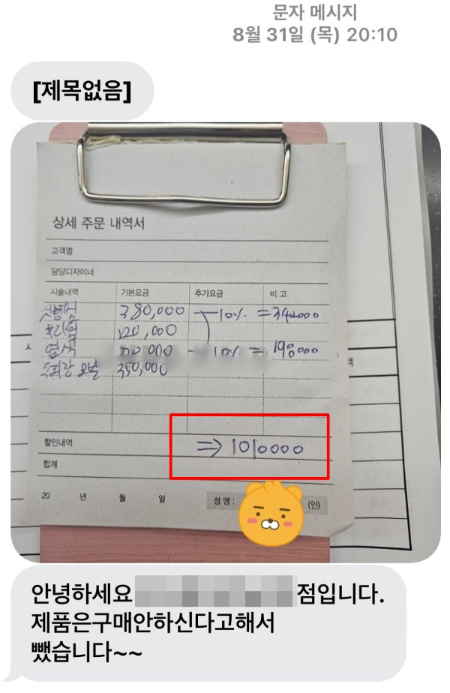 보배미용실 이미지