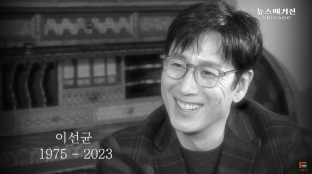 “연기는 제 삶의 동력이자 일기”…故<b>이선균</b>의 마지막 인터뷰