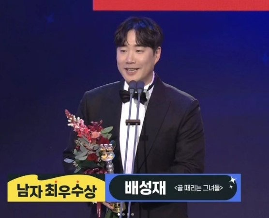 장애인 위해 3000만원 ‘조용한 <b>기부</b>’…알고보니 <b>배성재</b>