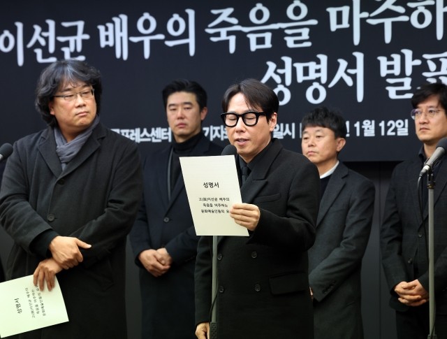 KBS “<b>이선균</b> 보도, 최대한 절제”…사실상 삭제 거부