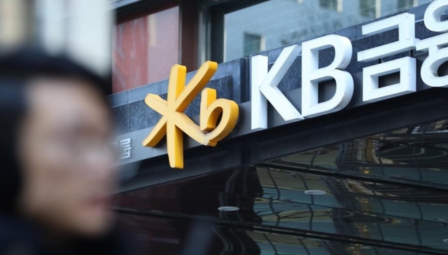 KB·IBK·카뱅… 은행권 역대 최대 실적 릴레이