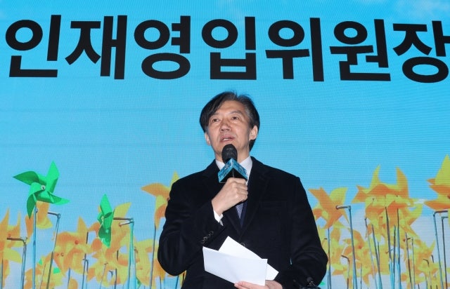 ‘조국신당’ 닻 올렸다…“민주당 발목 안 잡아, 원내 제3당 목표”