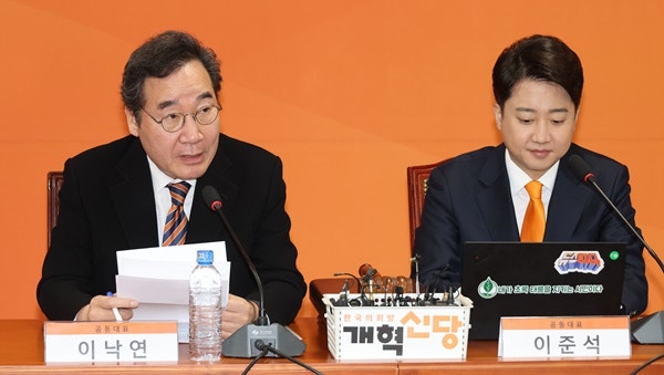 거대 여야와 싸우겠다더니, 자기들끼리 싸우는 <b>개혁신당</b>