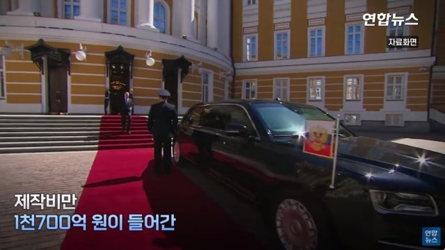 <b>푸틴</b>, <b>김정은에</b> ‘러시아 <b>승용차</b>’ 선물… ‘아우루스’일까