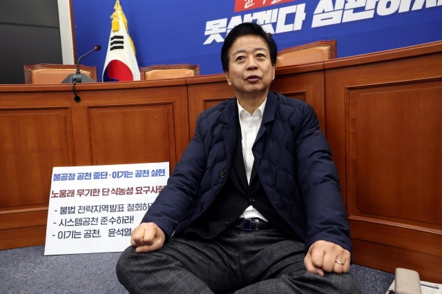 단식 <b>노웅래</b> “<b>이재명</b>, 나를 희생양으로 사법리스크 피하려”