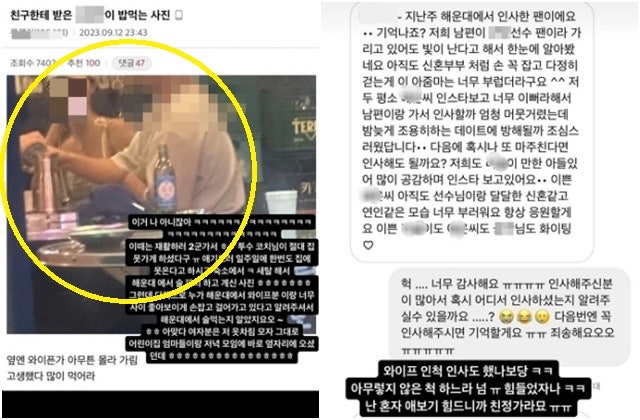 “<b>나균안</b> 옆 상간녀, 팬에겐 <b>아내</b>인척”…분노의 2차폭로