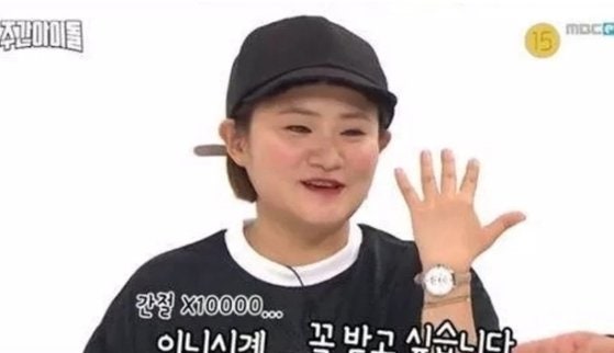 <b>전여옥</b> “<b>김신영</b>, ‘문재인<b>시계</b> 자랑해서 잘렸다’? 황당”