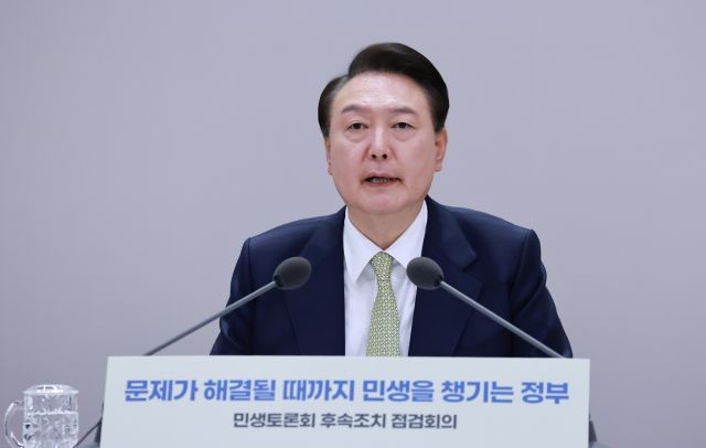 <b>대통령실</b> “尹, <b>전공의 만나</b> 직접 얘기듣고 싶어해”