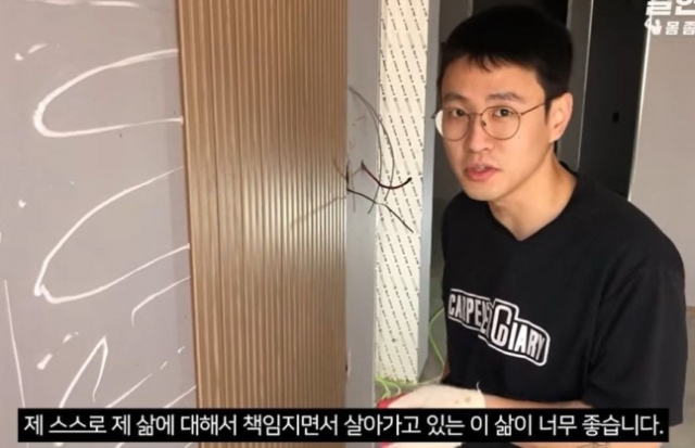 서울대 출신 목수 장윤해(31)씨. 유튜브 채널 '열현남아'