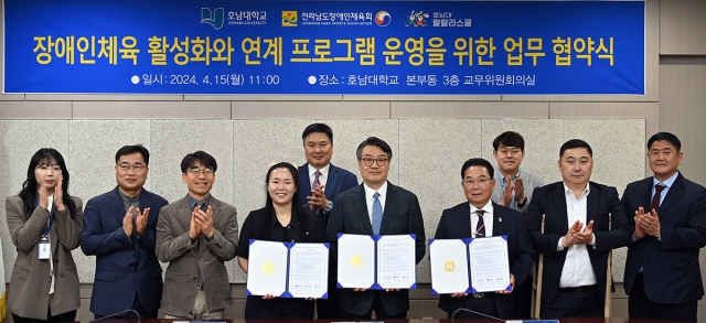 바카라 전략 전남도 장애인체육회 의기투합…장애인체육 활성화