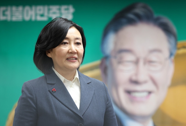 박영선 전 중소벤처기업부장관이 2022년 1월 서울 여의도 더불어민주당사에서 포즈를 취했다. 연합뉴스