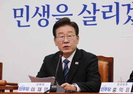 더불어민주당 이재명 대표가 15일 국회에서 열린 최고위원회의에서 발언하고 있다. 연합뉴스