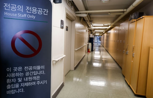 전공의들이 병원을 떠난 지 두 달여가 된 21일 서울 한 대학병원 ‘전공의 전용공간’ 앞에 관계자 외 출입자제 안내문이 붙어 있다. 정부가 2025학년도 의과대학 증원 규모를 각 대학이 최대 절반까지 자율적으로 정하