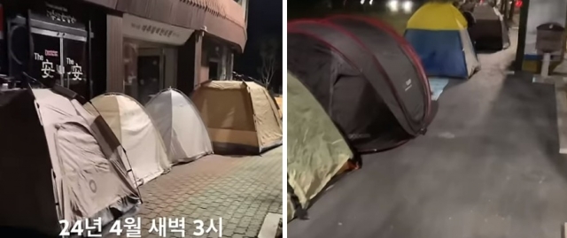 경북 경주의 유명 난임 치료 한의원 앞 풍경. 4월 어느 날 새벽 3시에 촬영됐다는 이 영상을 보면 텐트 약 25개가 줄지어 늘어서 있다. 유튜브 캡처