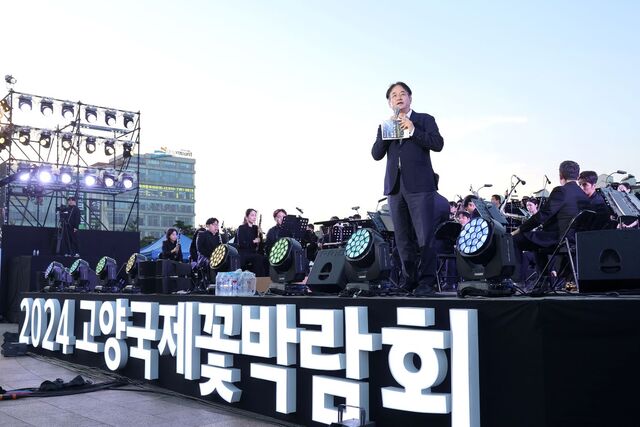 2024고양국제꽃박람회 개막 축하쇼에 앞서 인사하는 이동환 고양시장. 고양시 제공