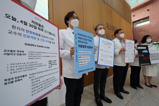 진료 쉬고 “피켓시위”…서울 아산·성모병원 <b>교수</b> <b>휴진</b>
