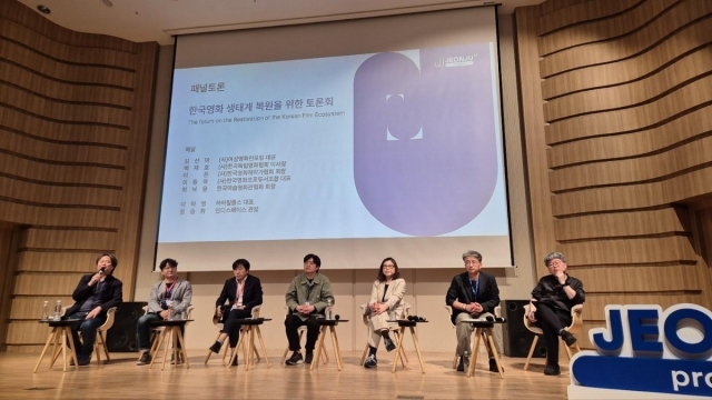 지난 2일 전주중부비전센터에서 열린 ‘한국 영화 생태계 복원을 위한 토론회’. 연합뉴스