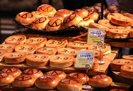 대전선거관리위원회가 대전 은행동 성심당에서 제20대 대통령선거를 기념해 제작한 빵을 선보이고 있다. 연합뉴스
