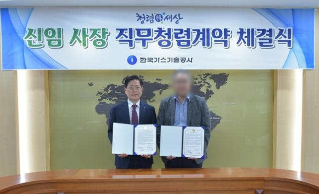 지난 12일 해임된 조용돈(왼쪽) 한국가스기술공사 사장이 2021년 '신임사장 직무청렴계약 체결식'에 참석한 모습. 한국가스기술공사 제공