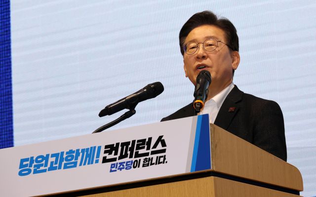 이재명 더불어민주당 대표가 19일 대전컨벤션센터에서 열린 '당원과 함께-민주당이 합니다' 행사에 참석해 인사말을 하고 있다. 연합뉴스