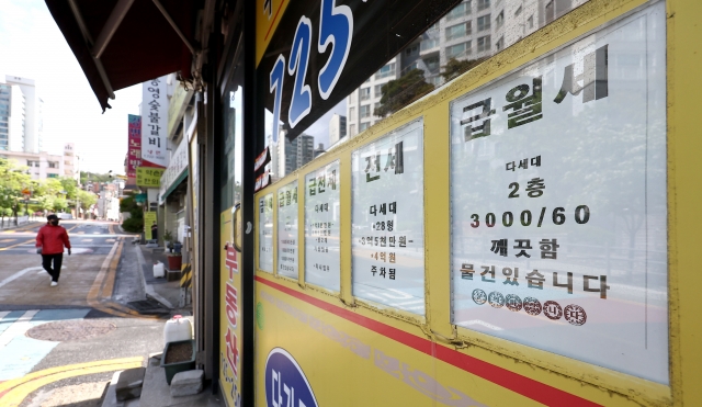 Yonhap News