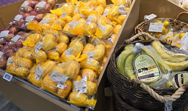 이마트 마포점에 유기농 과일 상품이 진열돼 있다. 이마트 제공