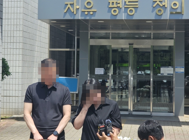 가해자 구속 요구하는 '거제교제폭력' 피해자 부모. 연합뉴스