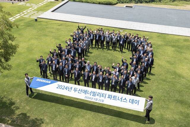<b>두산에너빌리티</b> 협력사 ‘2024년 파트너스 데이’ 개최