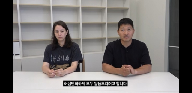 강형욱 보듬컴퍼니 대표와 그의 아내가 24일 자신의 유튜브에 올린 채널에서 그간의 논란에 대해 해명하고 있다. 강형욱의 보듬TV 캡처