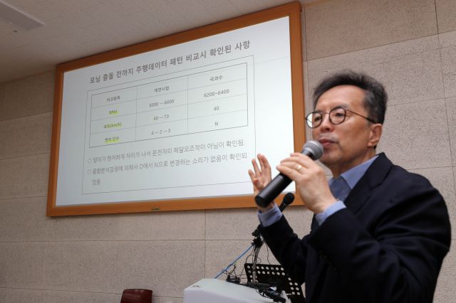 상훈씨의 법률 대리인인 하종선 변호사가 27일 재연시험의 감정 결과를 밝히고 있다. 연합뉴스