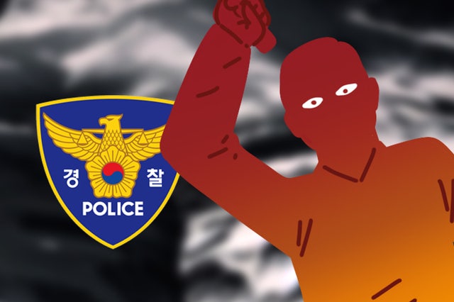‘마약 먹고?’ 경찰, ‘<b>송도 칼부림</b>’ 일행 감정 의뢰