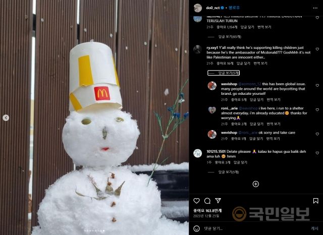 맥도날드 광고 모델로 활약한 NCT 도영이 지난해 성탄절을 맞아 맥도날드 마크가 달린 눈사람 사진을 올렸다가 해외 팬들의 비판을 받았다.