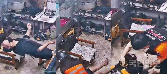 사고 당시 식당 주방 CCTV 영상 캡쳐. 경주시 제공