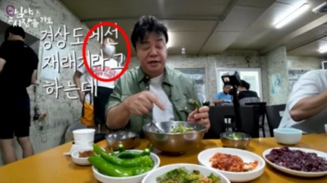 밀양 집단 성폭행 사건 주동자로 지목된 30대 남성이 경북 청도군 한 식당에서 일하는 모습이 공개됐다. 백종원 유튜브 영상 캡처
