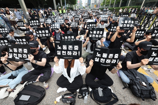 전국삼성전자노동조합 조합원들이 지난달 24일 오후 서울 강남구 삼성전자 사옥 앞에서 노동조합과의 교섭을 촉구하는 행사를 벌이고 있다. 연합뉴스