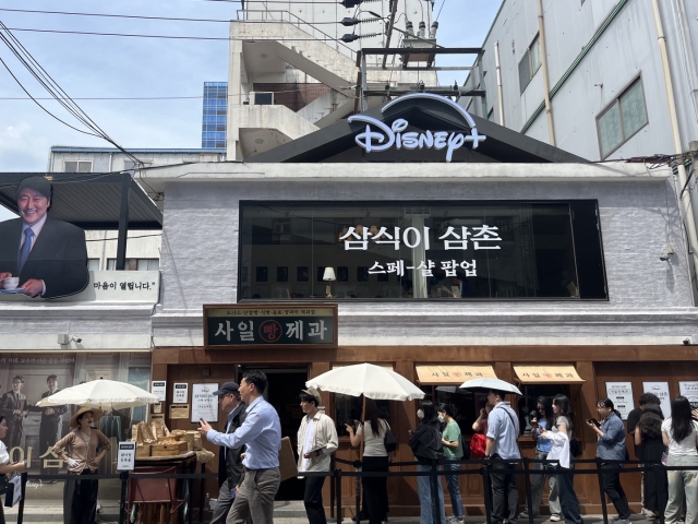 서울 성동구 성수동 한 팝업스토어 앞. 국민일보 