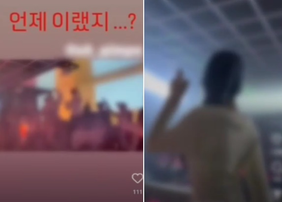 경기도 김포의 모 청소년 대상 클럽에서 촬영된 영상 중 일부. YTN 보도화면 캡처