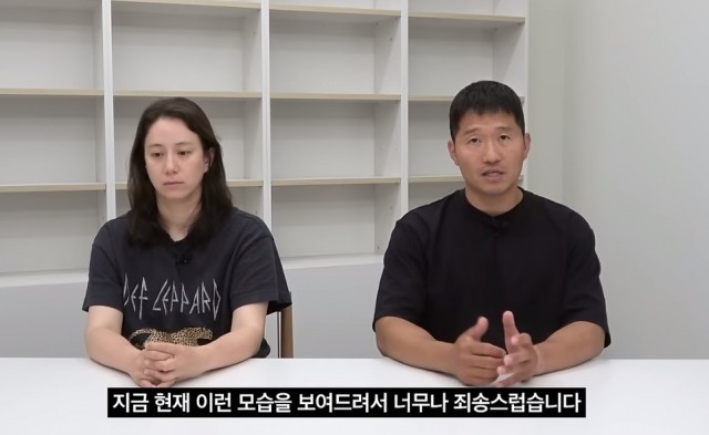 ‘개통령’ <b>강형욱 부부</b>, 전 직원에 고소당해…시민 331명 동참