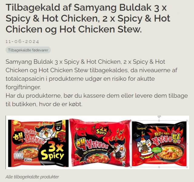 Statement of 'Spicy Chicken Ramen Recall' posted on the official website of the Danish Veterinary and Food Administration. DVFA website
