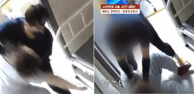 20대 보호사가 A씨의 어머니를 폭행하는 장면. JTBC '사건반장'