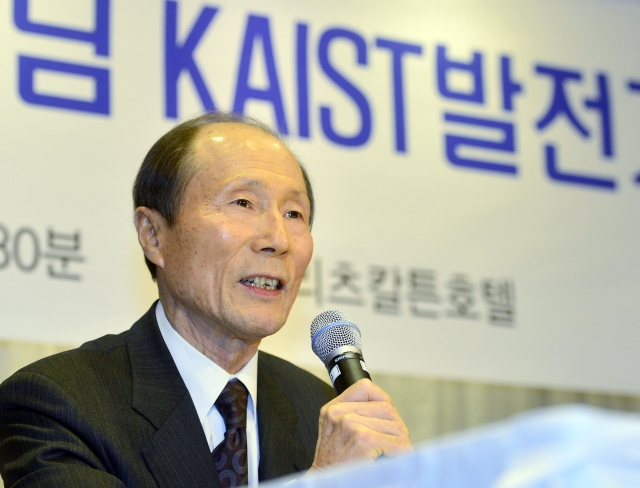 정문술 전 카이스트 이사장이 2014년 1월 서울 강남구 리츠칼튼 호텔에서 열린 카이스트 발전기금 약정식에서 발언하고 있다. 뉴시스