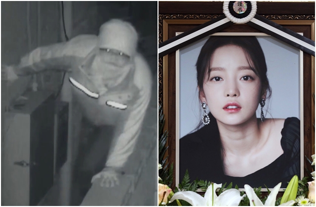 가수 고 구하라(오른쪽 사진)의 자택에서 금고를 훔친 절도범. SBS '그것이 알고싶다' 방송화면 캡처, 사진공동취재단