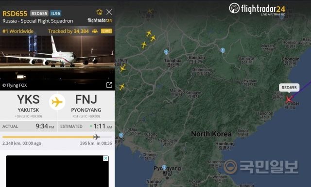 스웨덴 항공기 추적 사이트 ‘플라이트레이더24’에서 한국시간으로 19일 0시35분 현재 북한 길주근 인근 상공으로 진입한 러시아 특수비행대 소속 RSD655편이 포착됐다. 이 항공기는 지난 18일 오후 9시34분 러