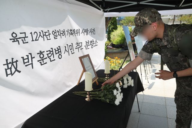  19일 서울 용산역 광장에 마련된 육군 12사단 훈련병 시민 추모 분향소에서 한 장병이 고인을 추모하고 있다. 연합뉴스