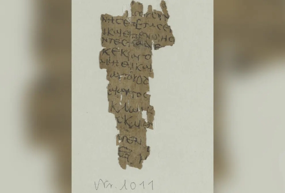 이번에 새로 확인된 가장 오래된 '도마의 유아 복음서'에 대한 파피루스 기록. 함부르크 국립도서관