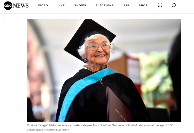 83년 만에 석사 학위증을 품에 안은 105세 버지니아 히슬롭. ABC 뉴스 홈페이지 캡처